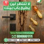 أفضل مبيد للرمة بدون رائحة في عمان
