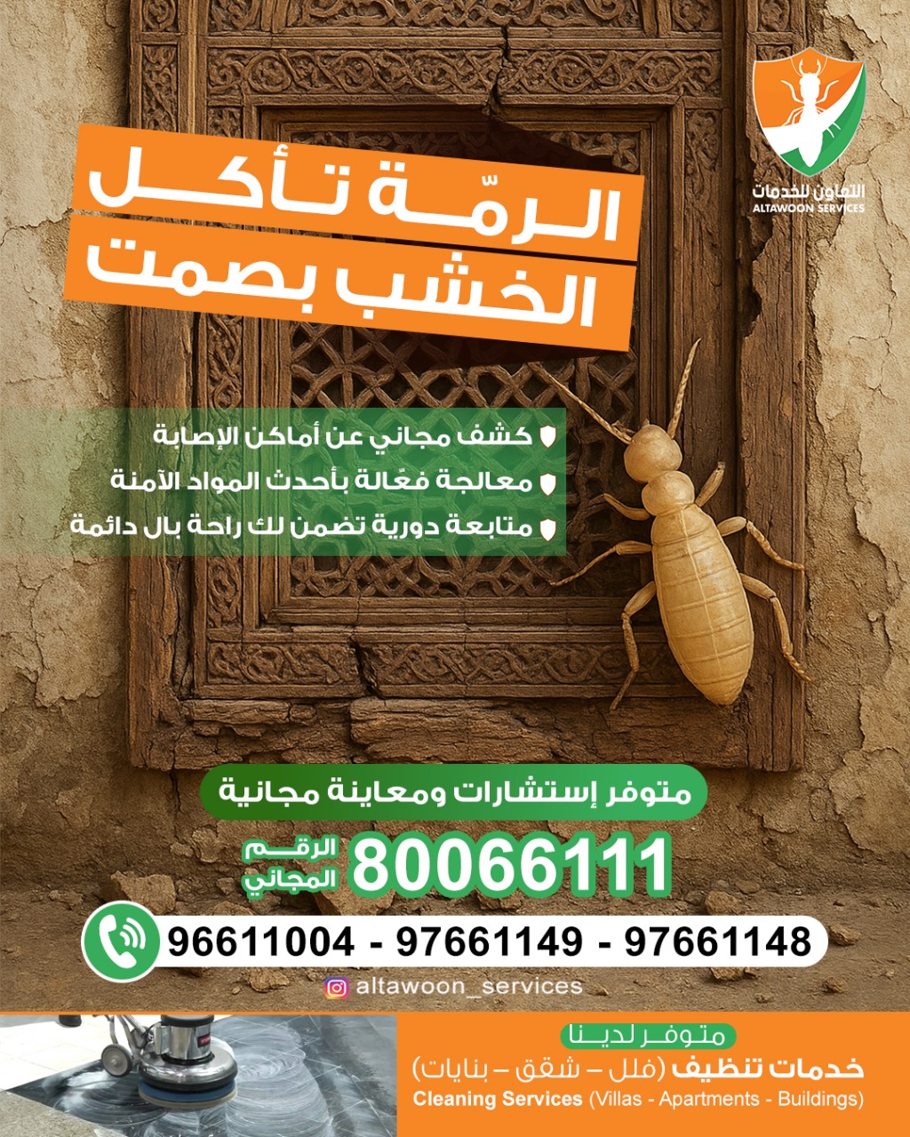 WhatsApp Image 2026 01 01 at 12 49 40