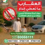 WhatsApp Image 2026 01 01 at 12 49 42 150x150