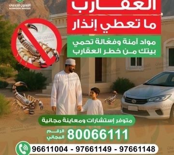 WhatsApp Image 2026 01 01 at 12 49 42 360x320