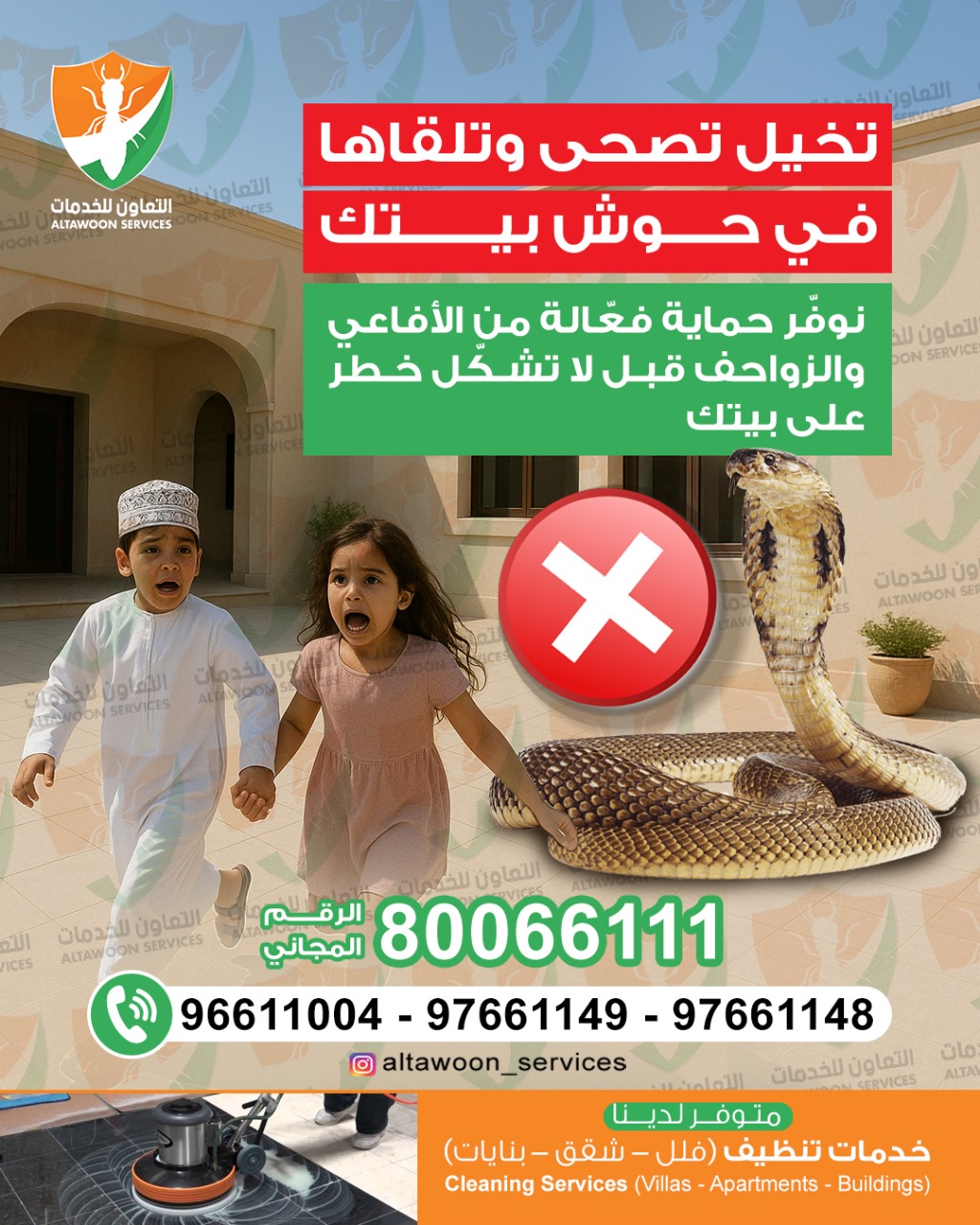 WhatsApp Image 2026 01 01 at 12 49 48