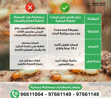 تنظيف شقق وفلل في مسقط